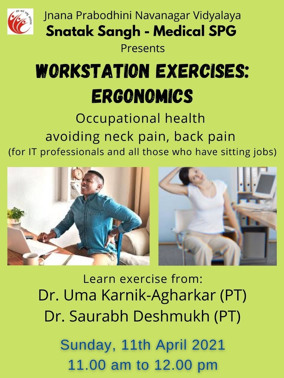 workstation exercise event